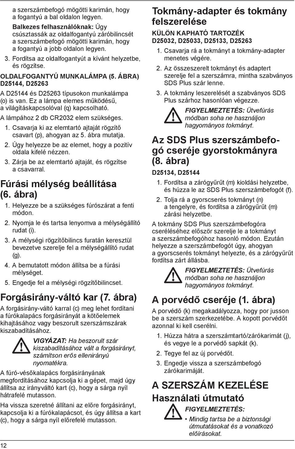 Fordítsa az oldalfogantyút a kívánt helyzetbe, és rögzítse. OLDALFOGANTYÚ MUNKALÁMPA (5. ÁBRA) D25144, D25263 A D25144 és D25263 típusokon munkalámpa (o) is van.