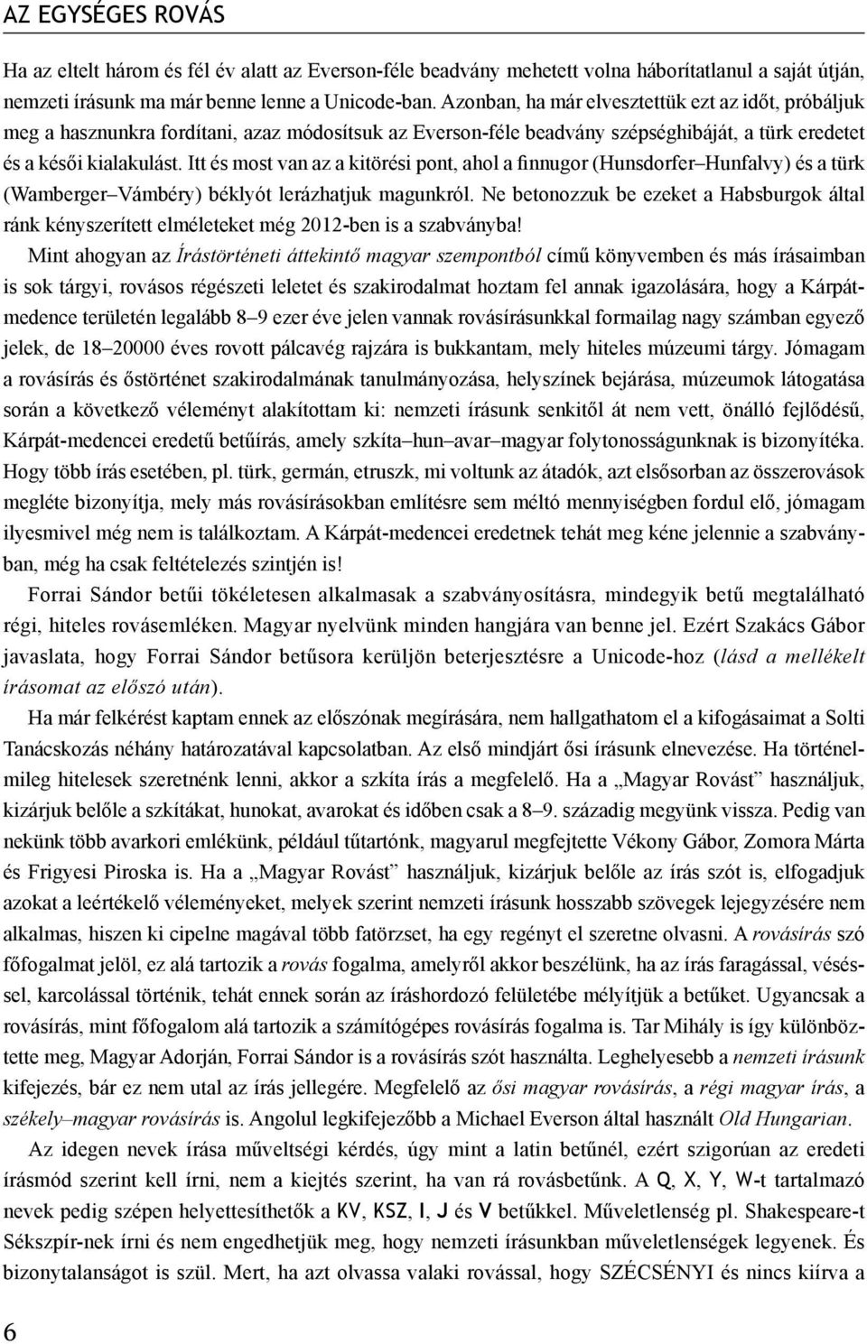 Itt és most van az a kitörési pont, ahol a finnugor (Hunsdorfer Hunfalvy) és a türk (Wamberger Vámbéry) béklyót lerázhatjuk magunkról.