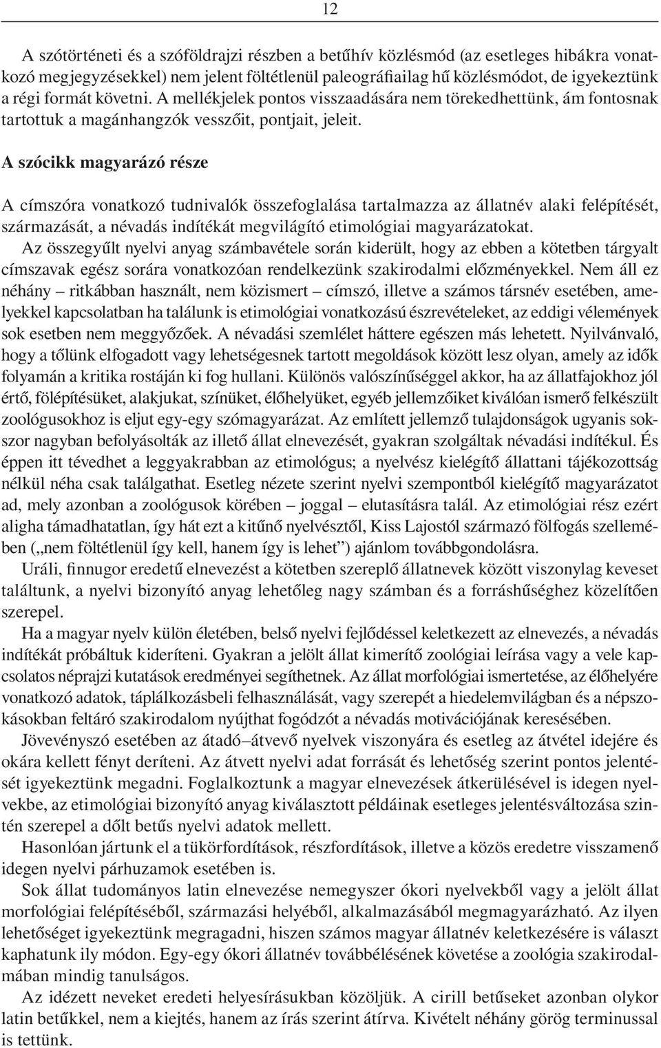 A szócikk magyarázó része A címszóra vonatkozó tudnivalók összefoglalása tartalmazza az állatnév alaki felépítését, származását, a névadás indítékát megvilágító etimológiai magyarázatokat.