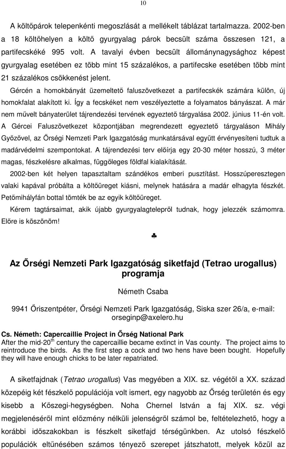 Gércén a homokbányát üzemeltető faluszövetkezet a partifecskék számára külön, új homokfalat alakított ki. Így a fecskéket nem veszélyeztette a folyamatos bányászat.