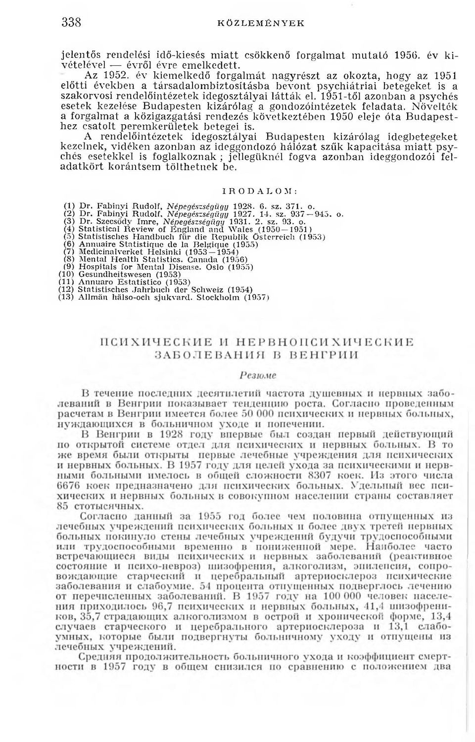 1951-től azonban a psychés esetek kezelése Budapesten kizárólag a gondozóintézetek feladata.