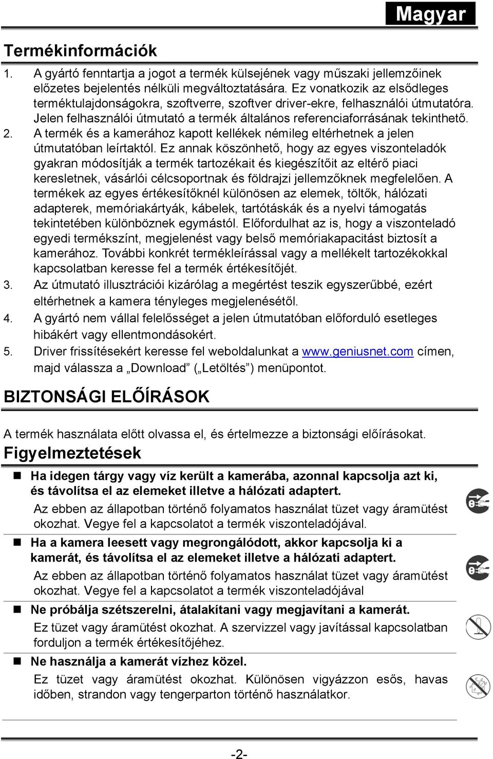 A termék és a kamerához kapott kellékek némileg eltérhetnek a jelen útmutatóban leírtaktól.