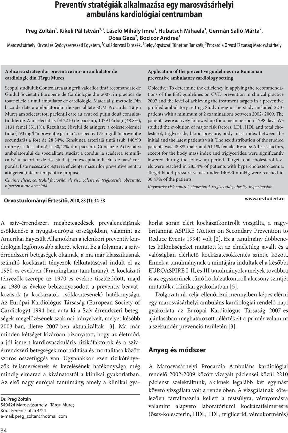 într-un ambulator de cardiologie din Târgu Mureş Scopul studiului: Controlarea atingerii valorilor ţintă recomandate de Ghidul Societăţii Europene de Cardiologie din 2007, în practica de toate zilele