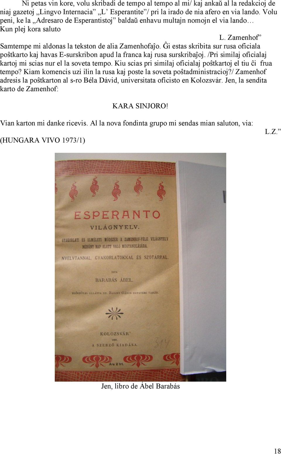 Ĝi estas skribita sur rusa oficiala poŝtkarto kaj havas E-surskribon apud la franca kaj rusa surskribaĵoj. /Pri similaj oficialaj kartoj mi scias nur el la soveta tempo.