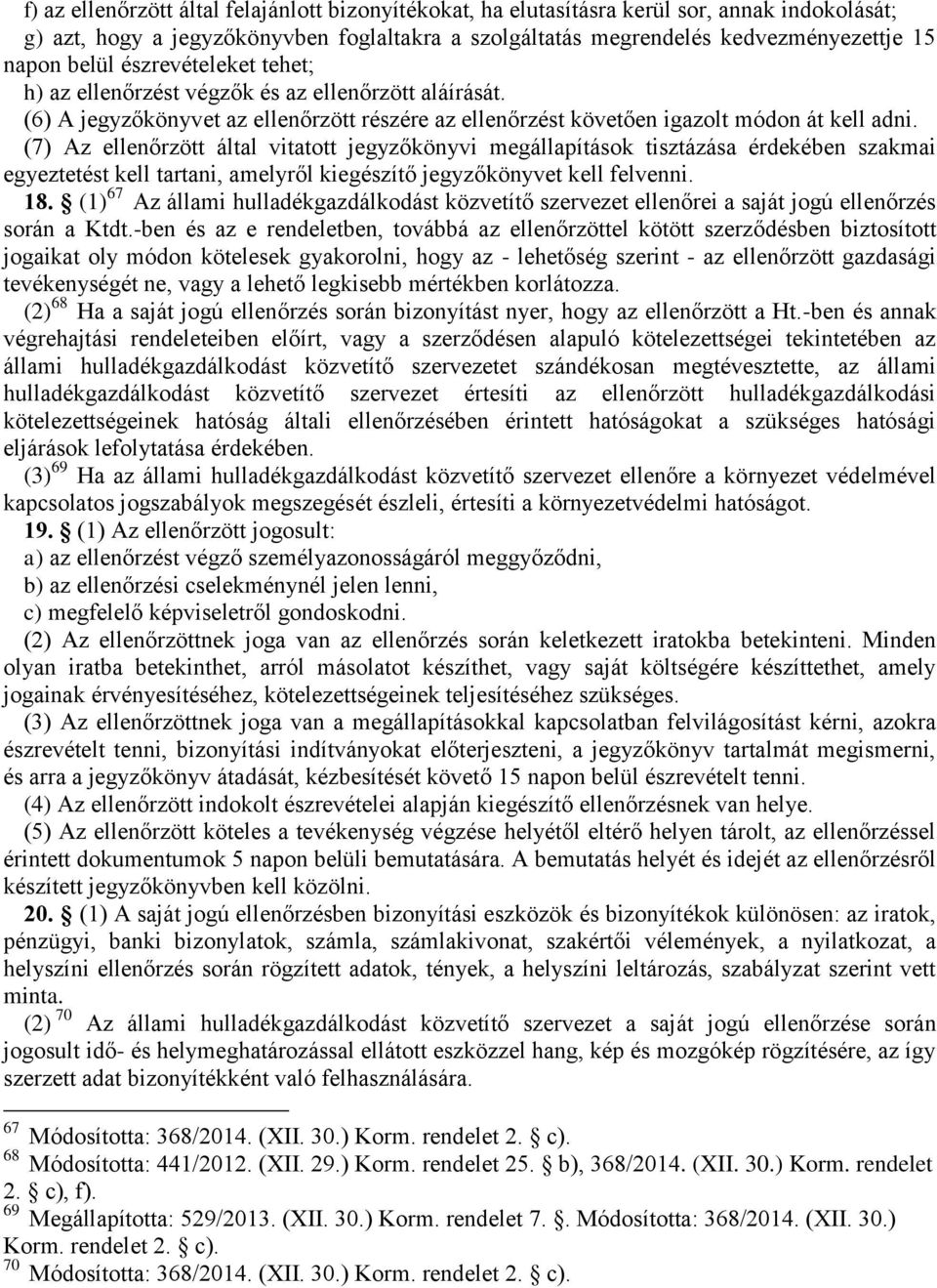 (7) Az ellenőrzött által vitatott jegyzőkönyvi megállapítások tisztázása érdekében szakmai egyeztetést kell tartani, amelyről kiegészítő jegyzőkönyvet kell felvenni. 18.