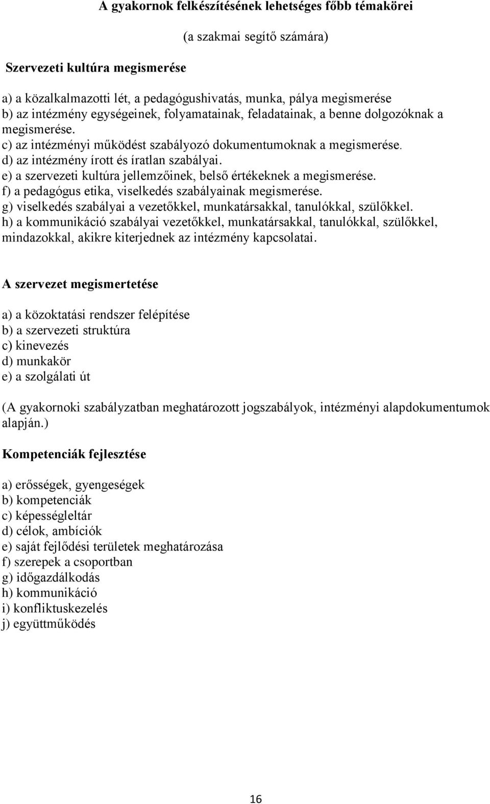 e) a szervezeti kultúra jellemzőinek, belső értékeknek a megismerése. f) a pedagógus etika, viselkedés szabályainak megismerése.