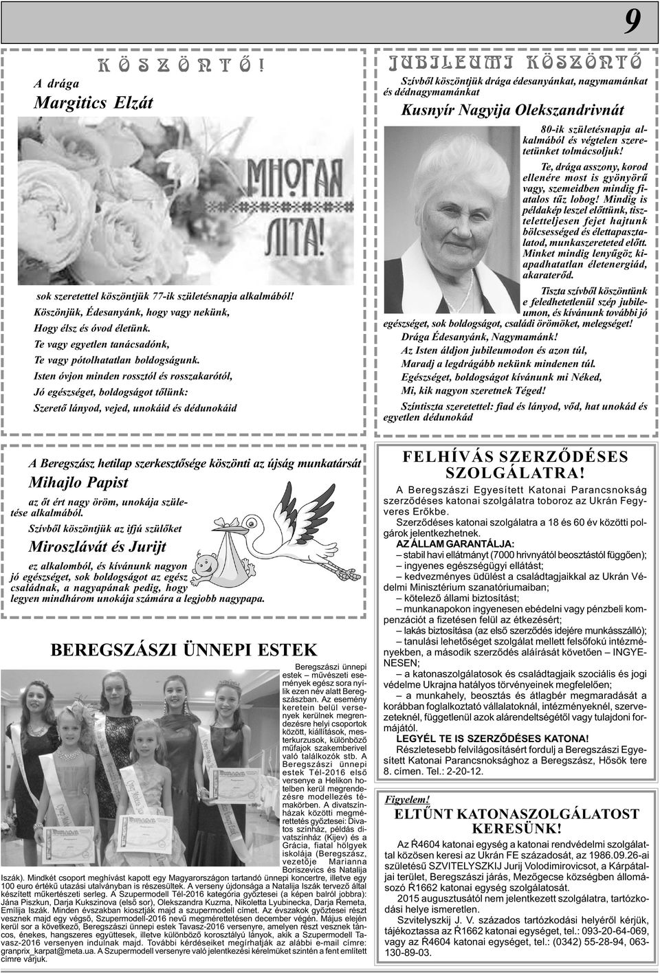 randi a tizenéves lányoddal iratkozzon fel ingyenes online társkeresőre