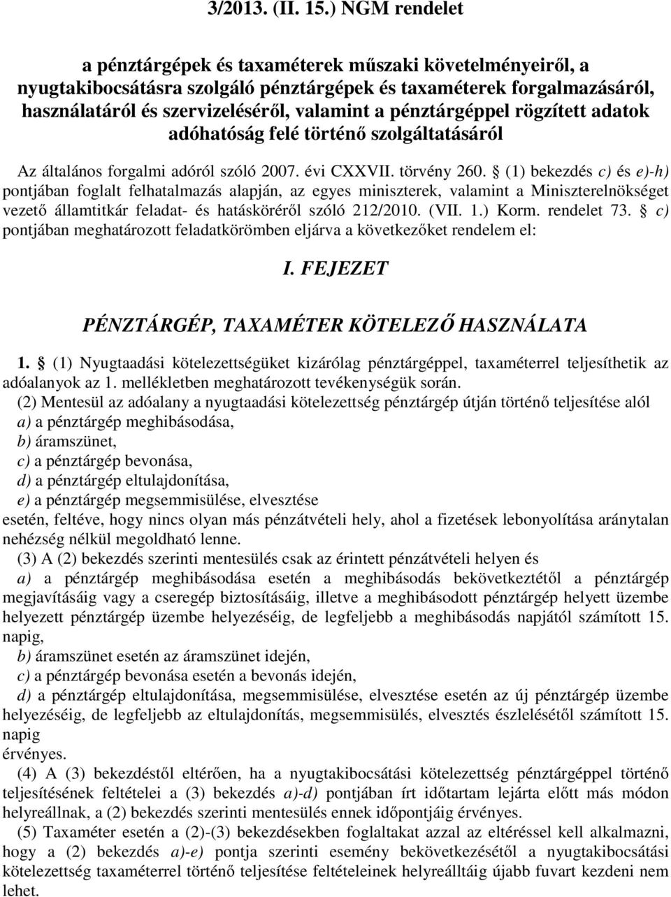 pénztárgéppel rögzített adatok adóhatóság felé történő szolgáltatásáról Az általános forgalmi adóról szóló 2007. évi CXXVII. törvény 260.