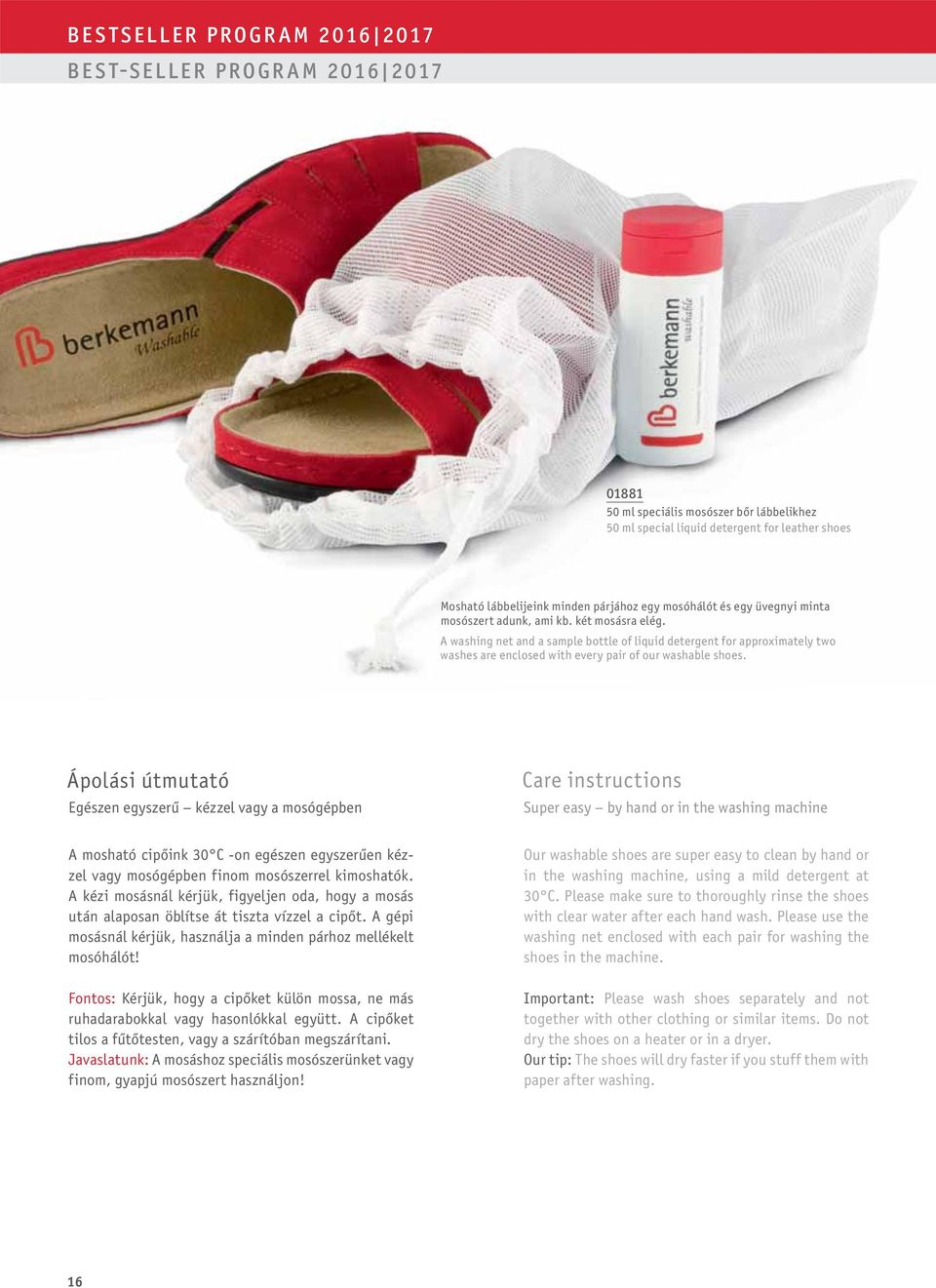 A washing net and a sample bottle of liquid detergent for approximately two washes are enclosed with every pair of our washable shoes.
