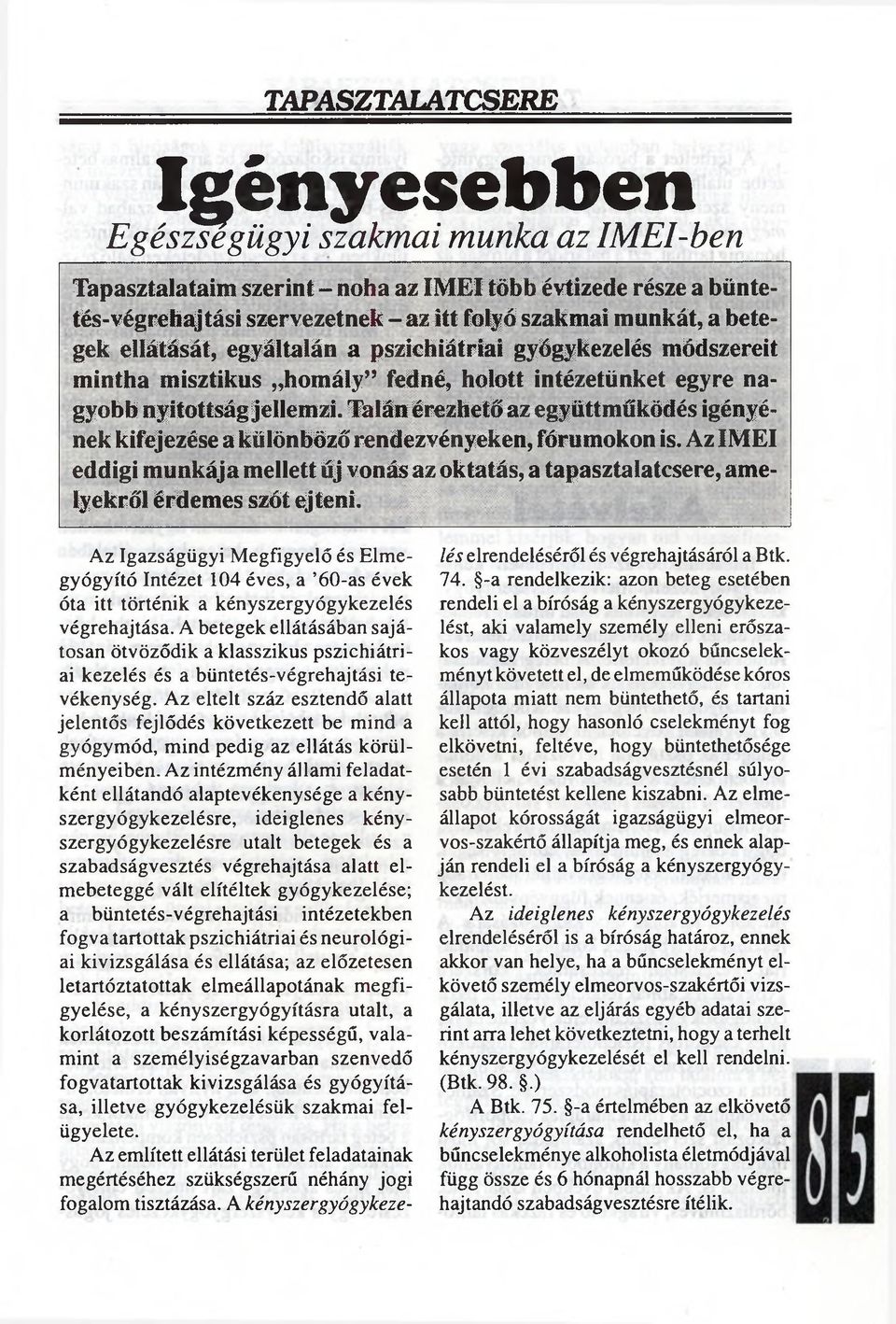 Talán érezhető az együttműködés igényének kifejezése a különböző rendezvényeken, fórumokon is. Az IMEI eddigi munkája mellett új vonás az oktatás, a tapasztalatcsere, amelyekről érdemes szót ejteni.
