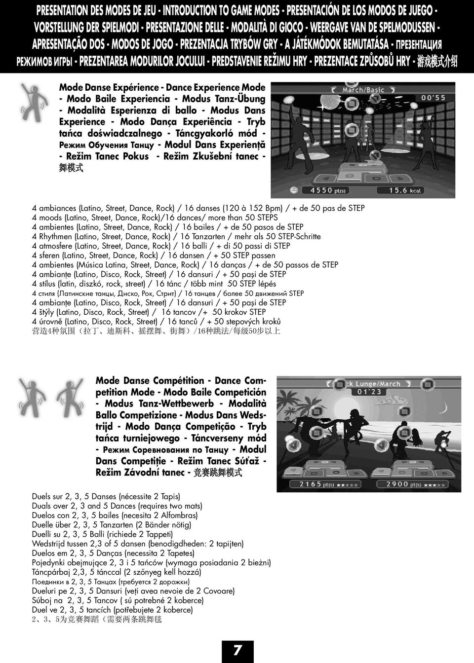 模 式 介 绍 Mode Danse Expérience - Dance Experience Mode - Modo Baile Experiencia - Modus Tanz-Übung - Modalità Esperienza di ballo - Modus Dans Experience - Modo Dança Experiência - Tryb tańca