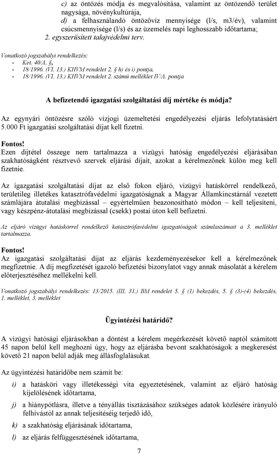 pontja A befizetendő igazgatási szolgáltatási díj mértéke és módja? Az egynyári öntözésre szóló vízjogi üzemeltetési engedélyezési eljárás lefolytatásáért 5.