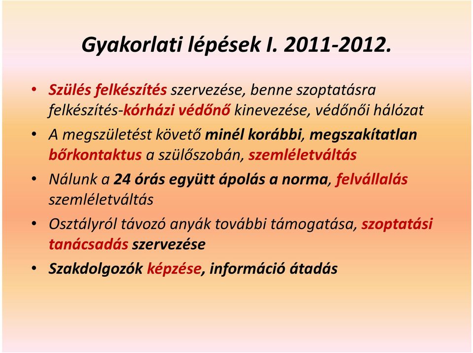 A megszületést követő minél korábbi, megszakítatlan bőrkontaktus a szülőszobán, szemléletváltás Nálunk a