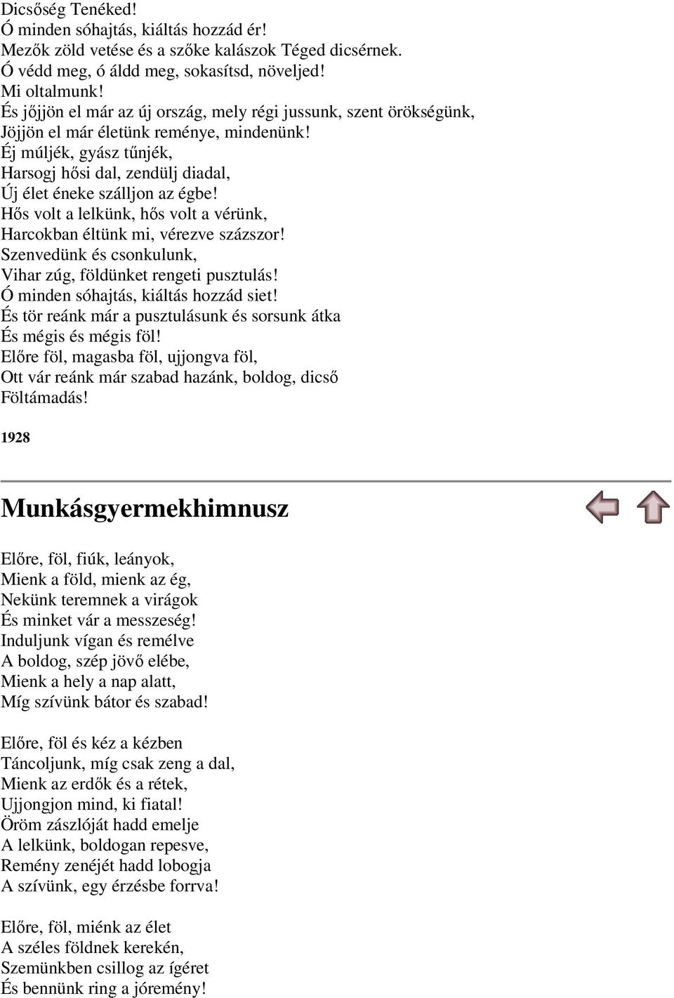 Hős volt a lelkünk, hős volt a vérünk, Harcokban éltünk mi, vérezve százszor! Szenvedünk és csonkulunk, Vihar zúg, földünket rengeti pusztulás! Ó minden sóhajtás, kiáltás hozzád siet!