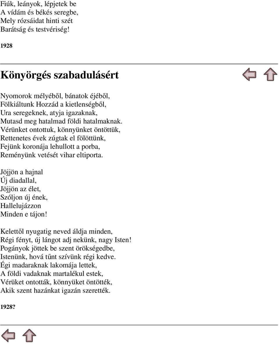 Vérünket ontottuk, könnyünket öntöttük, Rettenetes évek zúgtak el fölöttünk, Fejünk koronája lehullott a porba, Reményünk vetését vihar eltiporta.