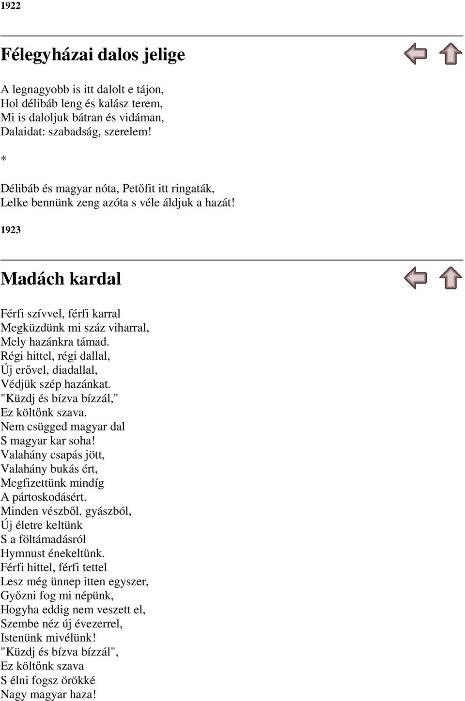 Régi hittel, régi dallal, Új erővel, diadallal, Védjük szép hazánkat. "Küzdj és bízva bízzál," Ez költőnk szava. Nem csügged magyar dal S magyar kar soha!
