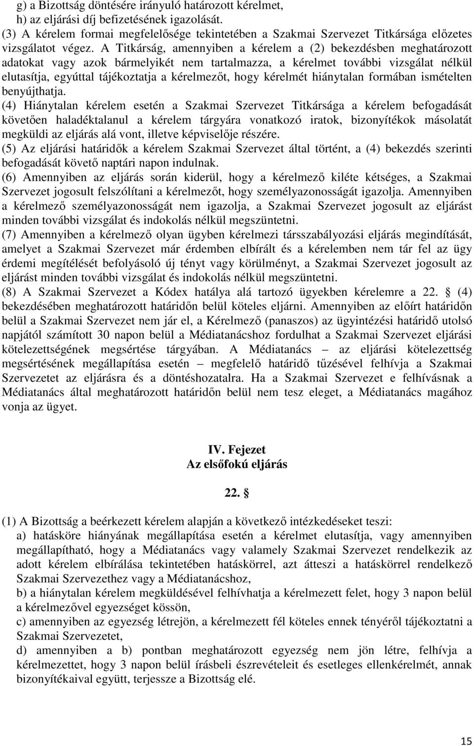 A Titkárság, amennyiben a kérelem a (2) bekezdésben meghatározott adatokat vagy azok bármelyikét nem tartalmazza, a kérelmet további vizsgálat nélkül elutasítja, egyúttal tájékoztatja a kérelmezőt,