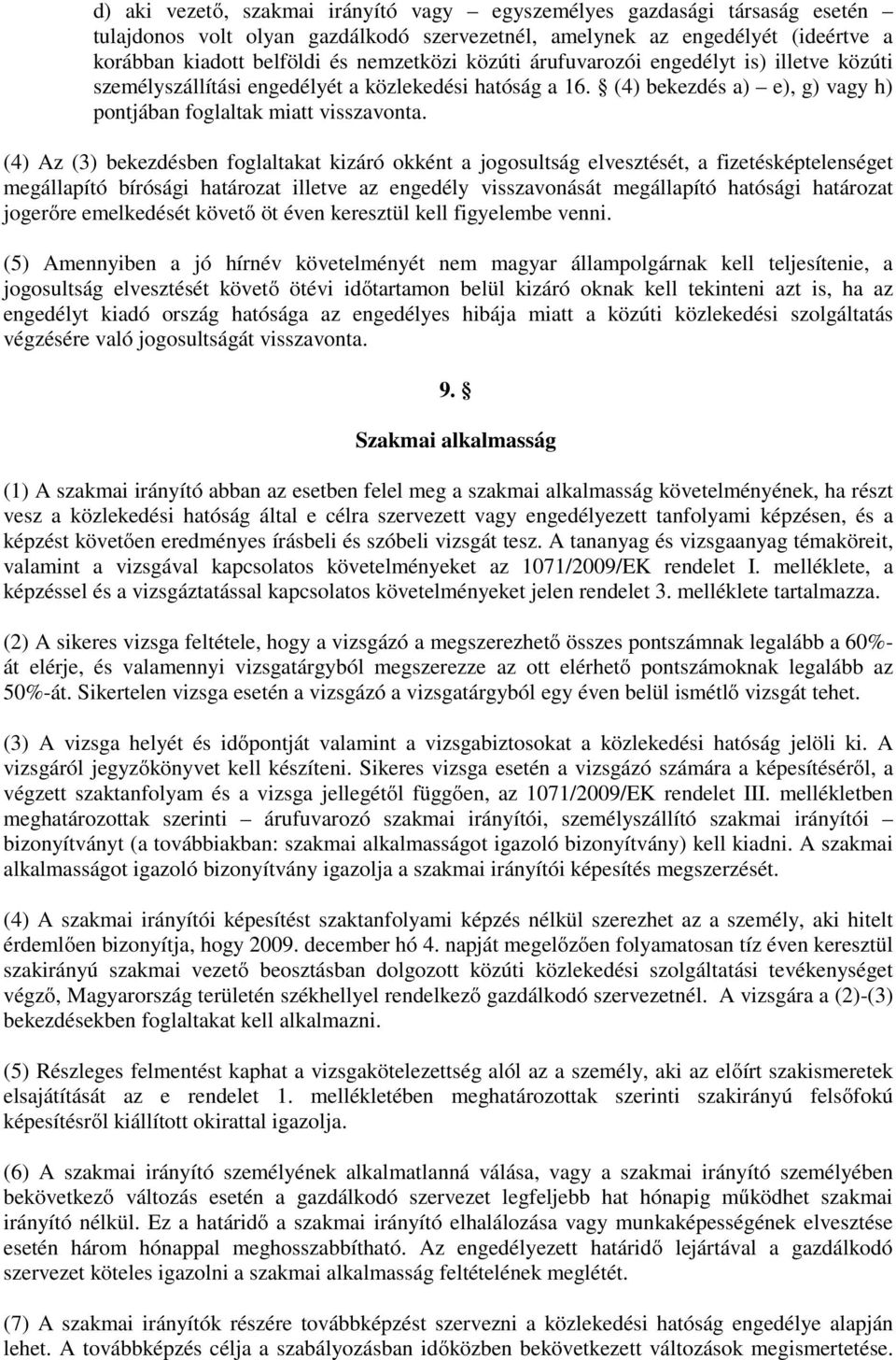 (4) Az (3) bekezdésben foglaltakat kizáró okként a jogosultság elvesztését, a fizetésképtelenséget megállapító bírósági határozat illetve az engedély visszavonását megállapító hatósági határozat