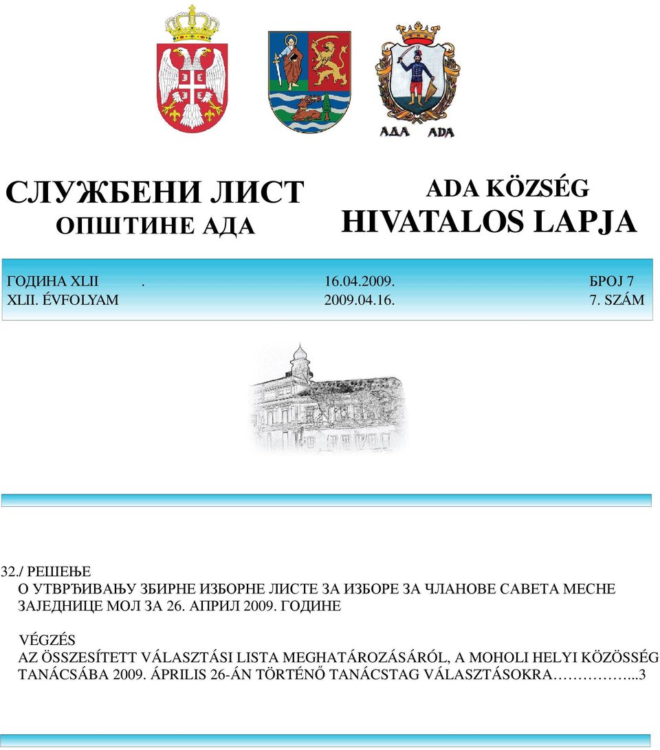 VÉGZÉS AZ ÖSSZESÍTETT VÁLASZTÁSI LISTA MEGHATÁROZÁSÁRÓL,