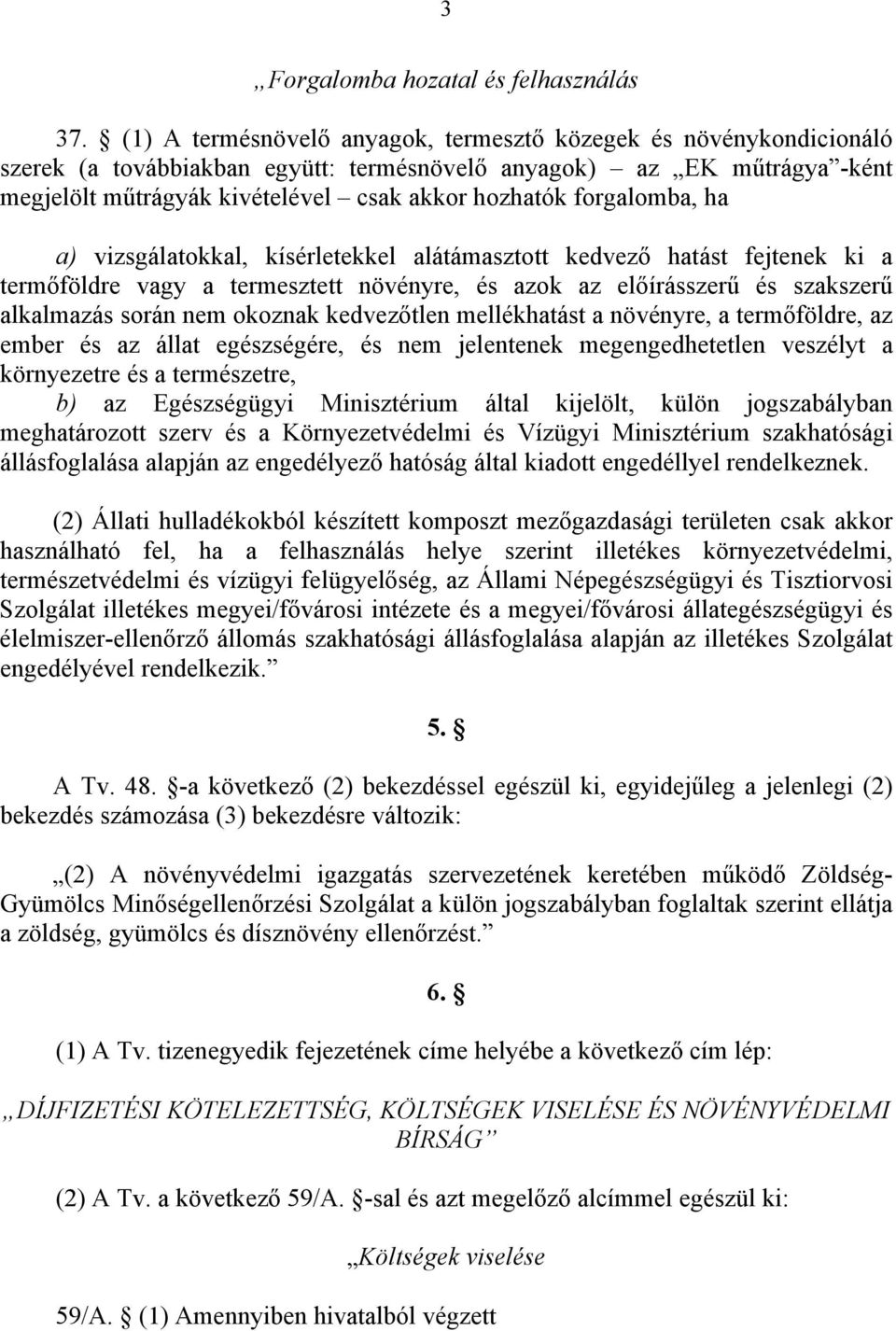 forgalomba, ha a) vizsgálatokkal, kísérletekkel alátámasztott kedvező hatást fejtenek ki a termőföldre vagy a termesztett növényre, és azok az előírásszerű és szakszerű alkalmazás során nem okoznak