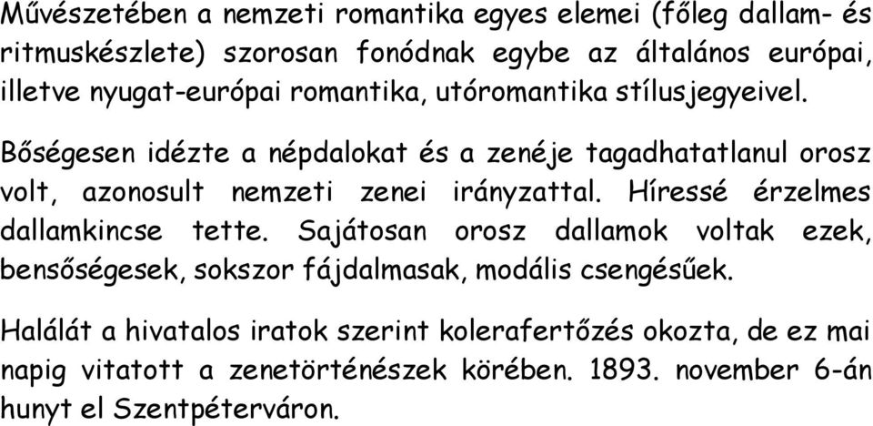 Bőségesen idézte a népdalokat és a zenéje tagadhatatlanul orosz volt, azonosult nemzeti zenei irányzattal. Híressé érzelmes dallamkincse tette.