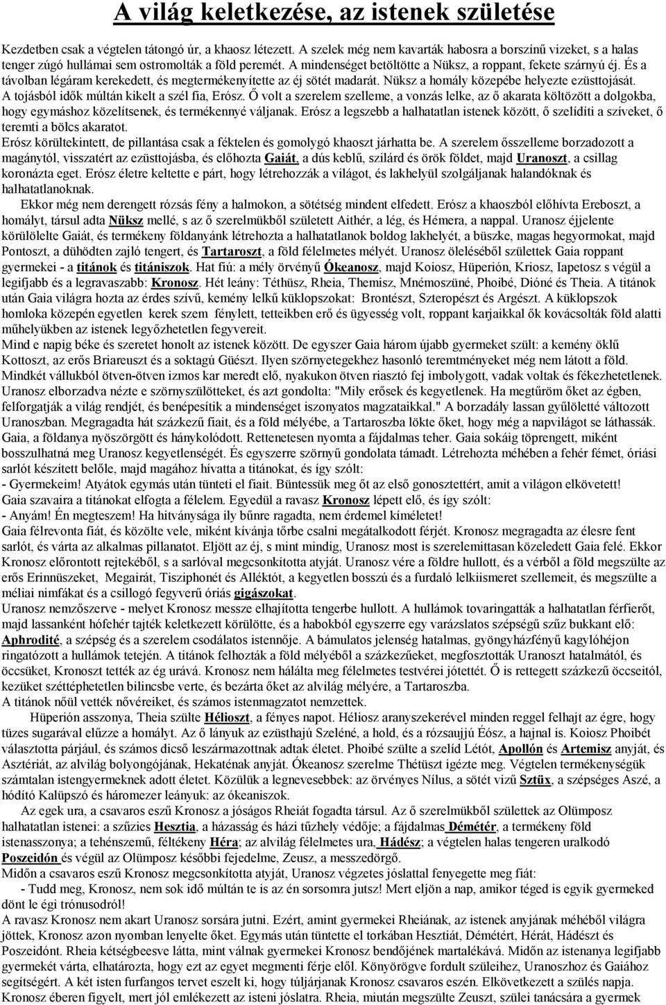 És a távolban légáram kerekedett, és megtermékenyítette az éj sötét madarát. Nüksz a homály közepébe helyezte ezüsttojását. A tojásból idık múltán kikelt a szél fia, Erósz.