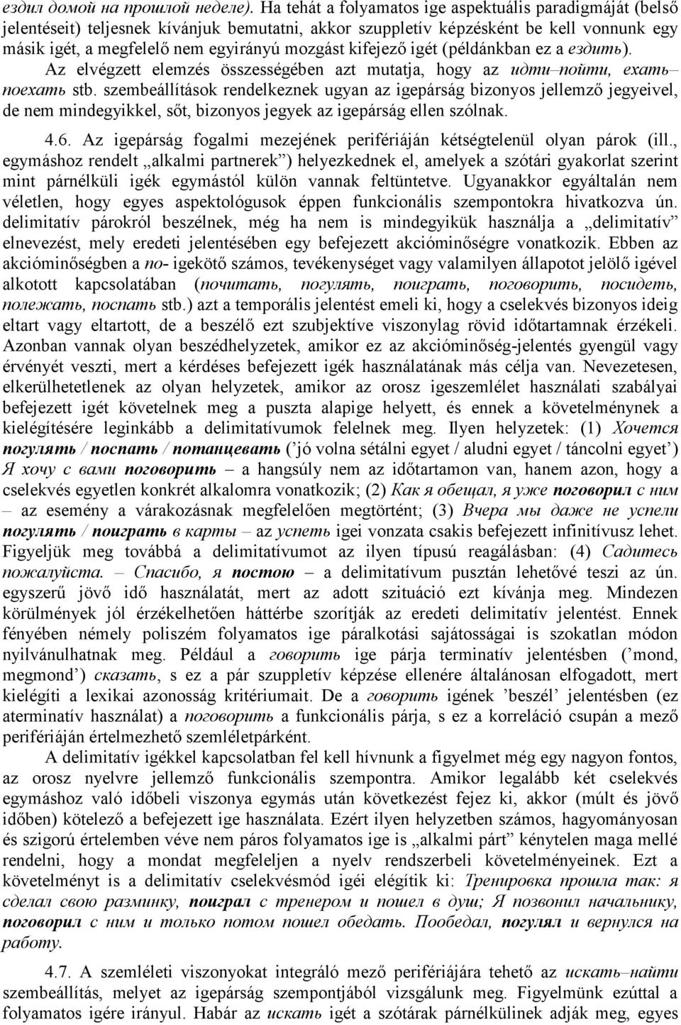 kifejező igét (példánkban ez a ездить). Az elvégzett elemzés összességében azt mutatja, hogy az идти пойти, ехать поехать stb.
