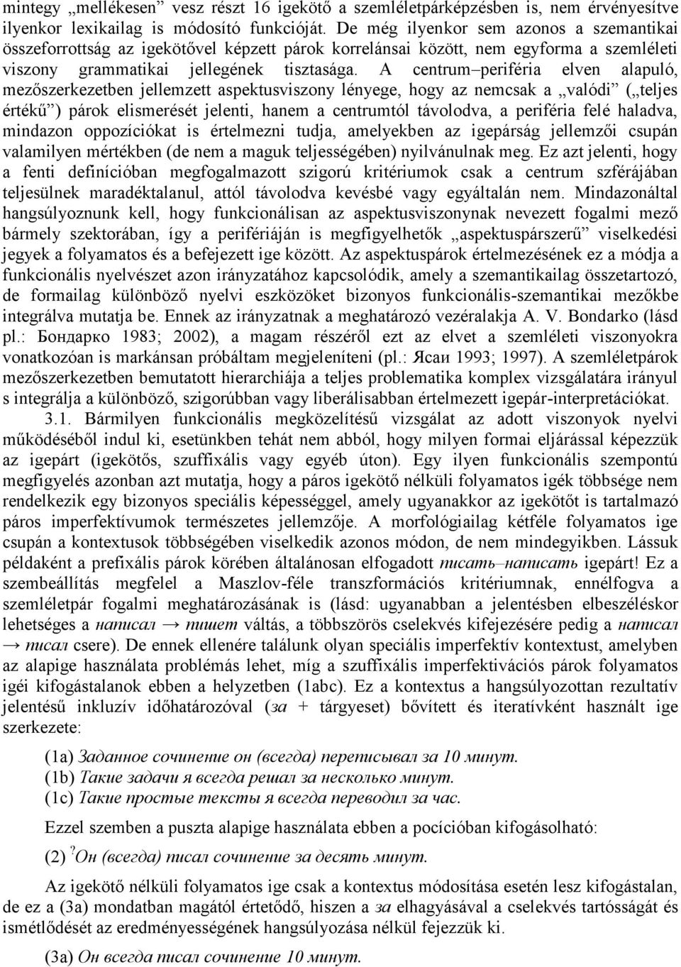 A centrum periféria elven alapuló, mezőszerkezetben jellemzett aspektusviszony lényege, hogy az nemcsak a valódi ( teljes értékű ) párok elismerését jelenti, hanem a centrumtól távolodva, a periféria