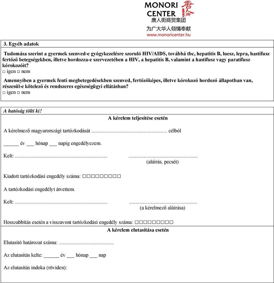 Amennyiben a gyermek fenti megbetegedésekben szenved, fertőzőképes, illetve kórokozó hordozó állapotban van, részesül-e kötelező és rendszeres egészségügyi ellátásban? A hatóság tölti ki!