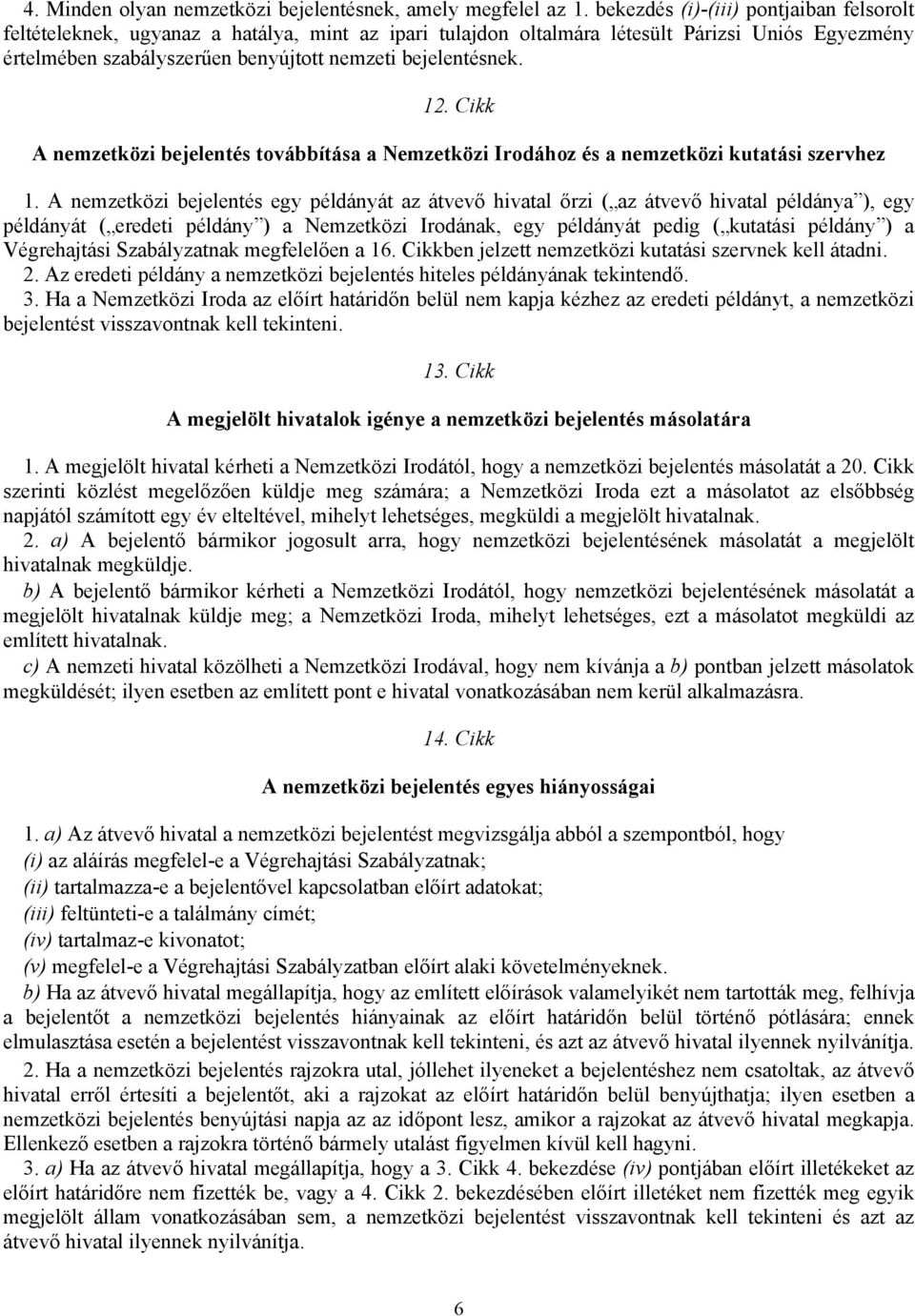 12. Cikk A nemzetközi bejelentés továbbítása a Nemzetközi Irodához és a nemzetközi kutatási szervhez 1.