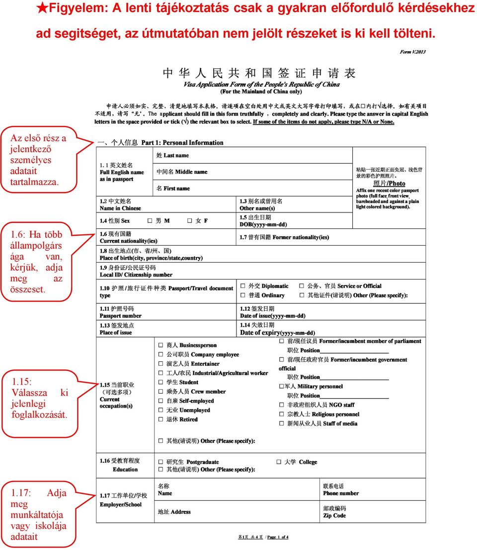 Az első rész a jelentkező személyes adatait tartalmazza. 1.