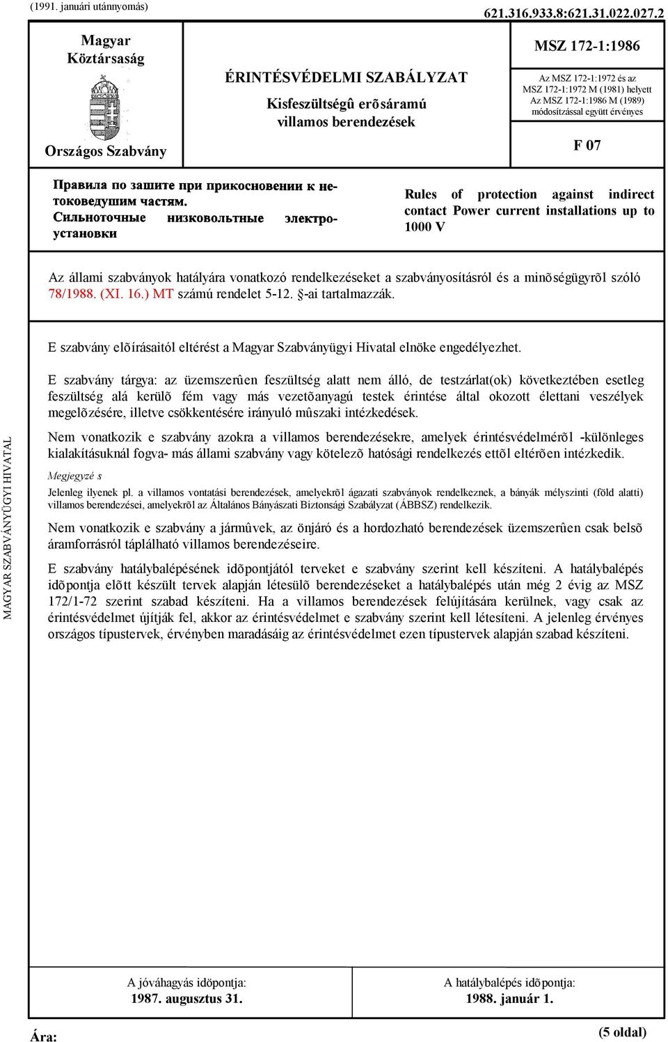 installations up to 1000 V Az állami szabványok hatályára vonatkozó rendelkezéseket a szabványosításról és a minõségügyrõl szóló 78/1988. (XI. 16.) MT számú rendelet 5-12. -ai tartalmazzák.