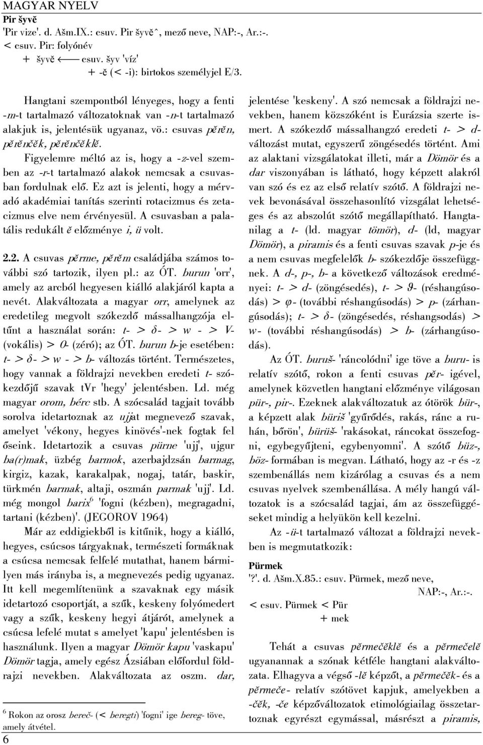 Figyelemre méltó az is, hogy a -z-vel szemben az -r-t tartalmazó alakok nemcsak a csuvasban fordulnak elő.