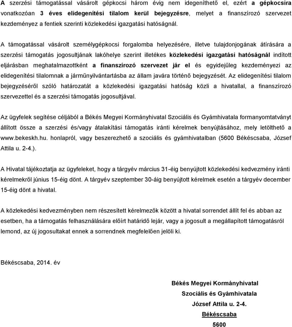 A támogatással vásárolt személygépkocsi forgalomba helyezésére, illetve tulajdonjogának átírására a szerzési támogatás jogosultjának lakóhelye szerint illetékes közlekedési igazgatási hatóságnál