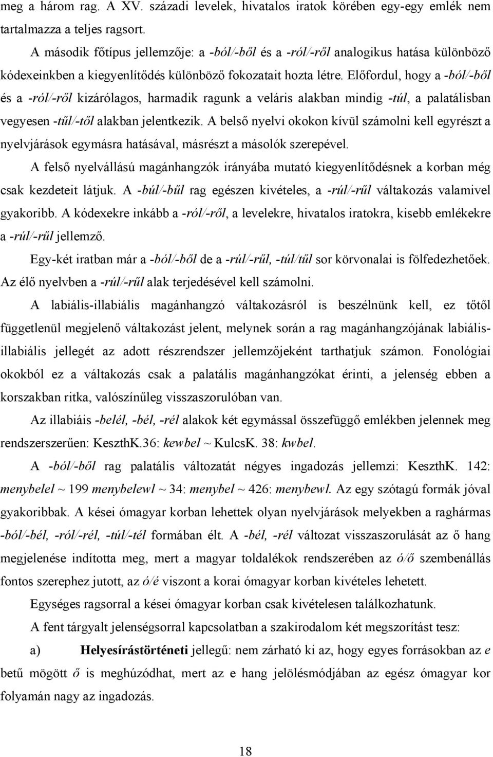 Előfordul, hogy a -ból/-ből és a -ról/-ről kizárólagos, harmadik ragunk a veláris alakban mindig -túl, a palatálisban vegyesen -tűl/-től alakban jelentkezik.