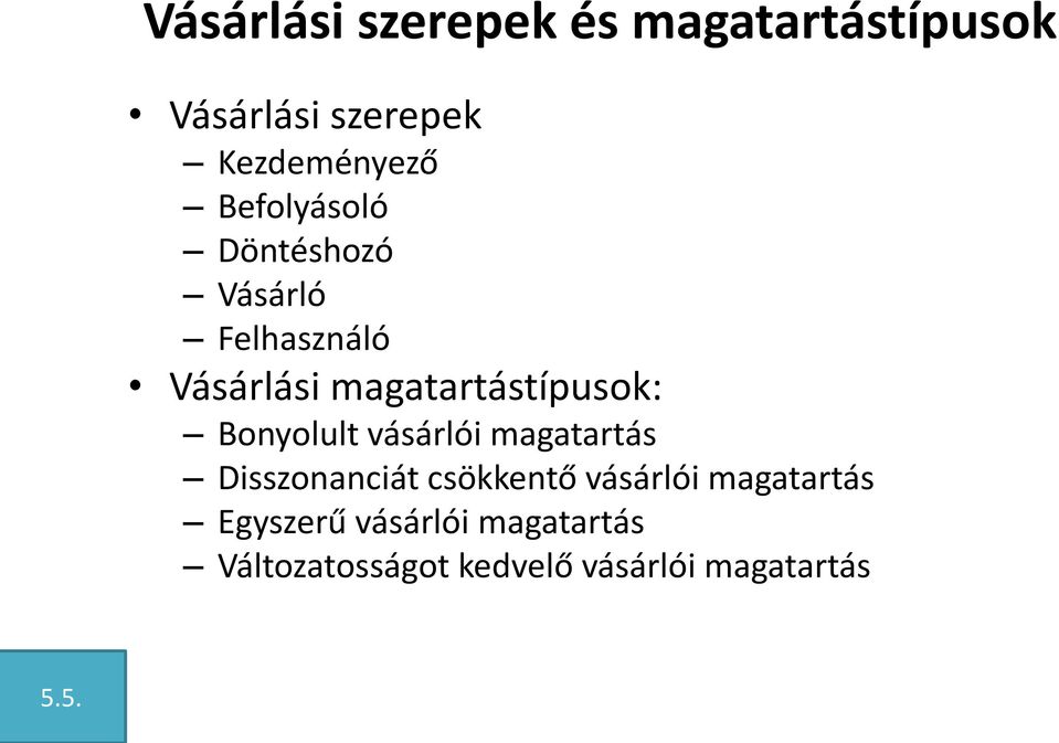 Bonyolult vásárlói magatartás Disszonanciát csökkentő vásárlói magatartás