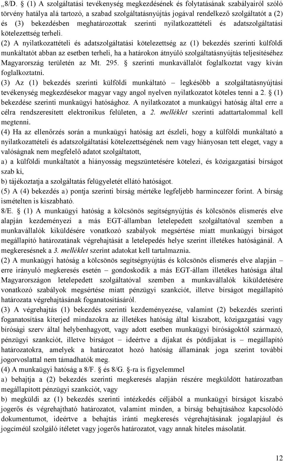 (2) A nyilatkozattételi és adatszolgáltatási kötelezettség az (1) bekezdés szerinti külföldi munkáltatót abban az esetben terheli, ha a határokon átnyúló szolgáltatásnyújtás teljesítéséhez