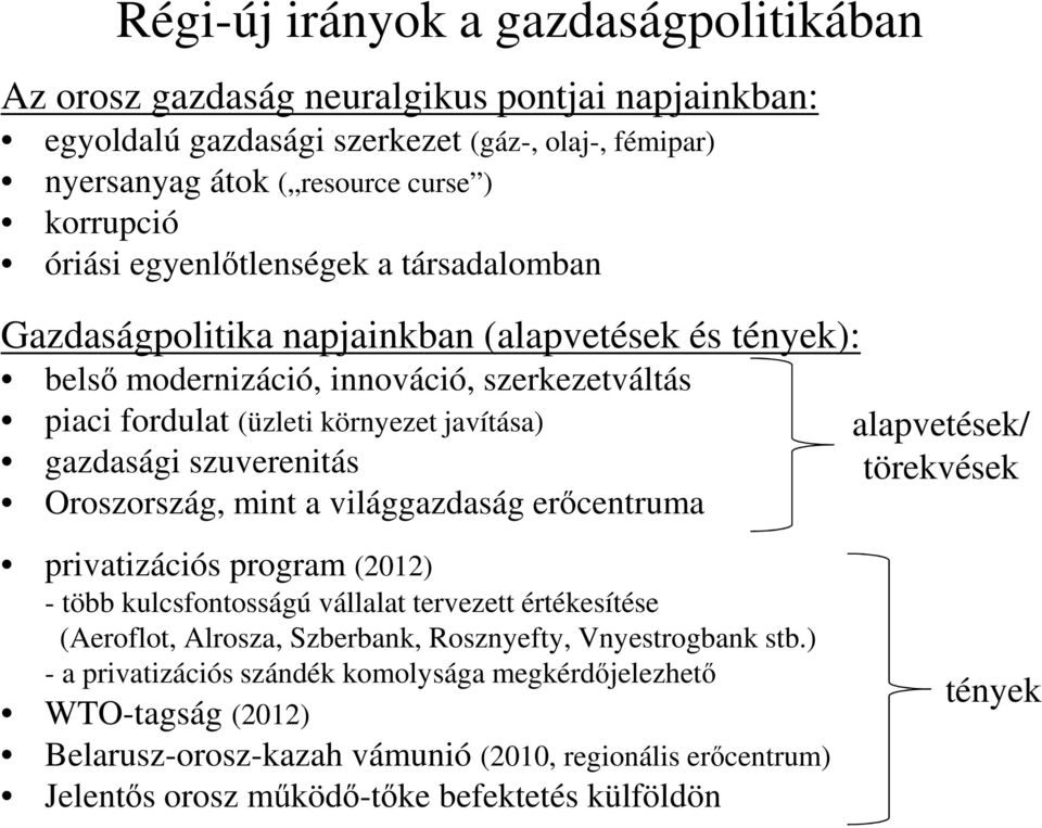 Oroszország, mint a világgazdaság erőcentruma alapvetések/ törekvések privatizációs program (2012) - több kulcsfontosságú vállalat tervezett értékesítése (Aeroflot, Alrosza, Szberbank, Rosznyefty,