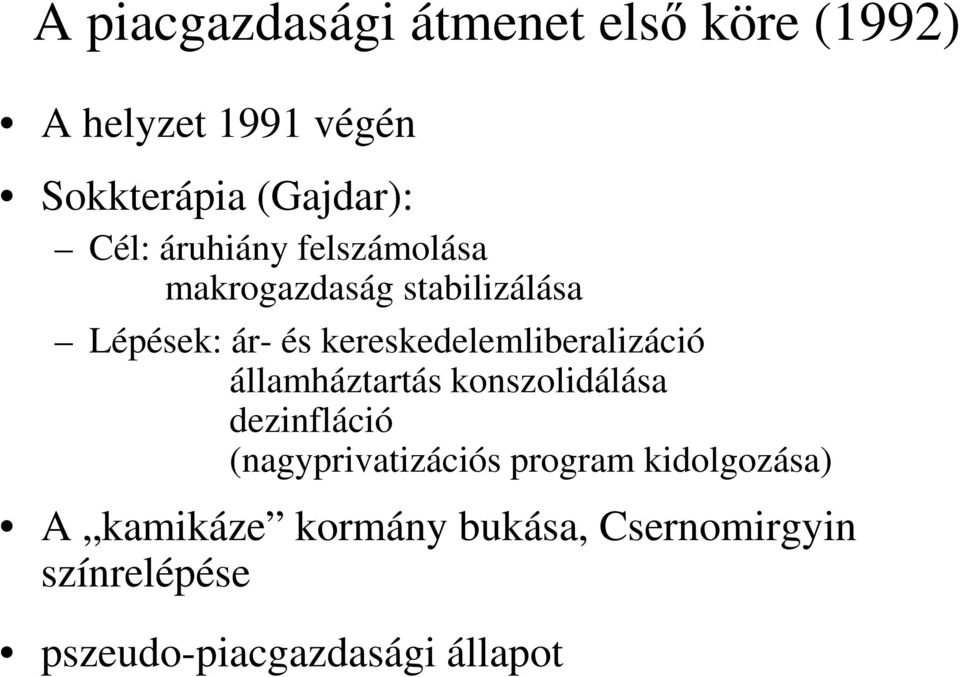 kereskedelemliberalizáció államháztartás konszolidálása dezinfláció (nagyprivatizációs