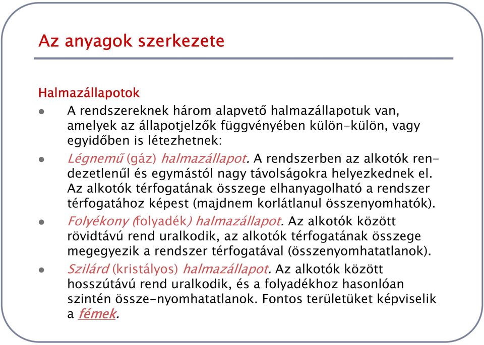 Az alkotók térfogatának összege elhanyagolható a rendszer térfogatához képest (majdnem korlátlanul összenyomhatók). Folyékony (folyadék) halmazállapot.