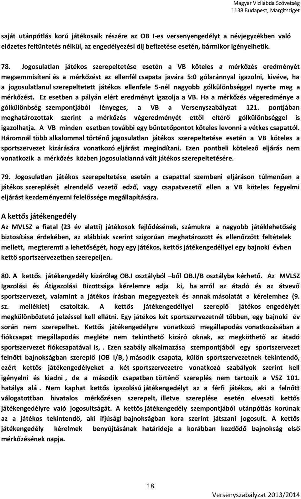 szerepeltetett játékos ellenfele 5-nél nagyobb gólkülönbséggel nyerte meg a mérkőzést. Ez esetben a pályán elért eredményt igazolja a VB.