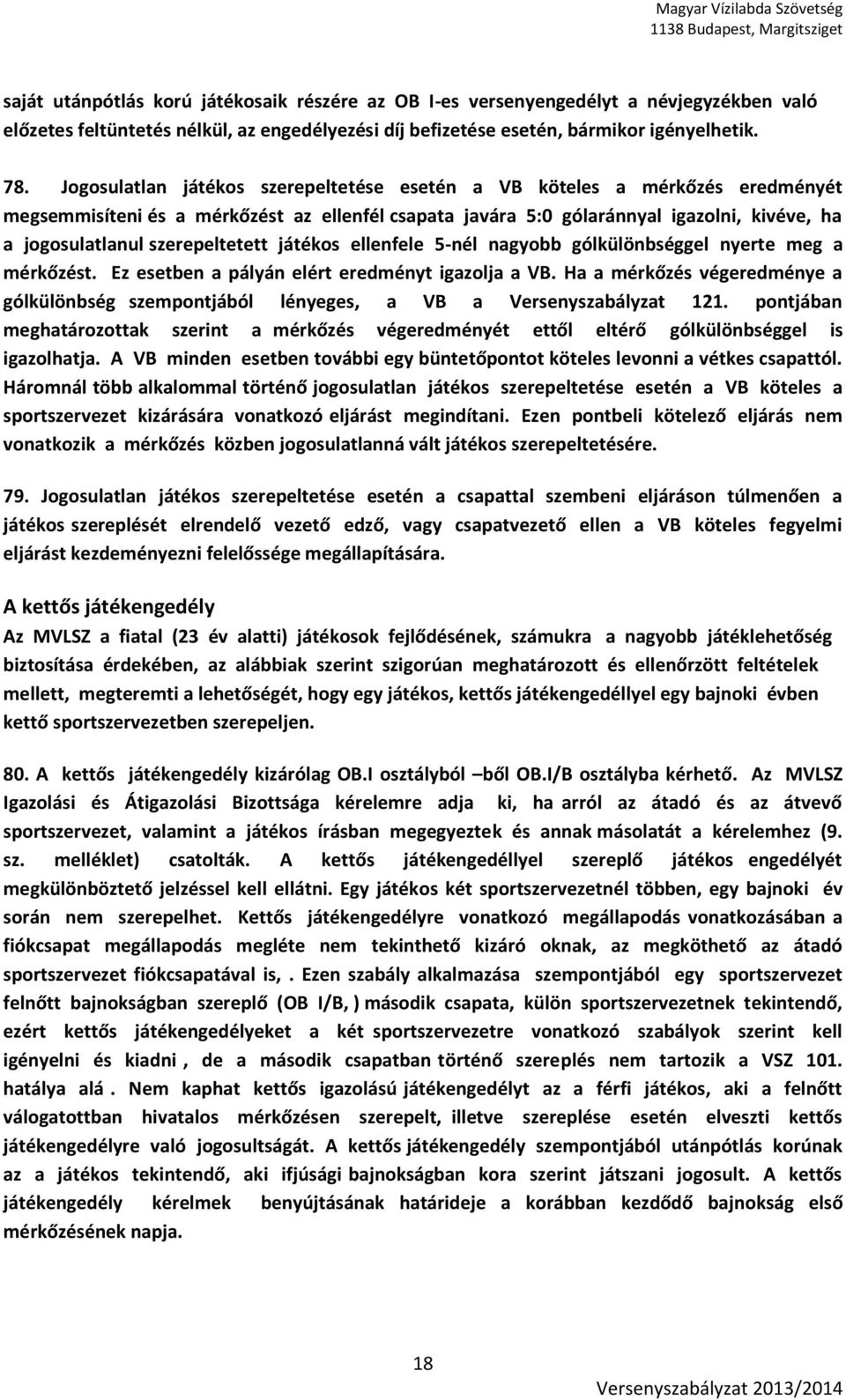 szerepeltetett játékos ellenfele 5-nél nagyobb gólkülönbséggel nyerte meg a mérkőzést. Ez esetben a pályán elért eredményt igazolja a VB.