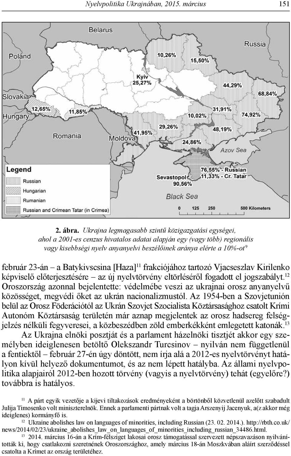 február 23-án a Batykivscsina [Haza] 11 frakciójához tartozó Vjacseszlav Kirilenko képviselő előterjesztésére az új nyelvtörvény eltörléséről fogadott el jogszabályt.