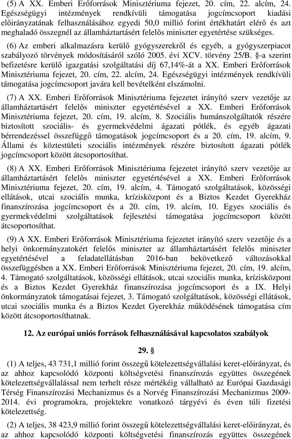 felelős miniszter egyetértése szükséges. (6) Az emberi alkalmazásra kerülő gyógyszerekről és egyéb, a gyógyszerpiacot szabályozó törvények módosításáról szóló 2005. évi XCV. törvény 25/B.