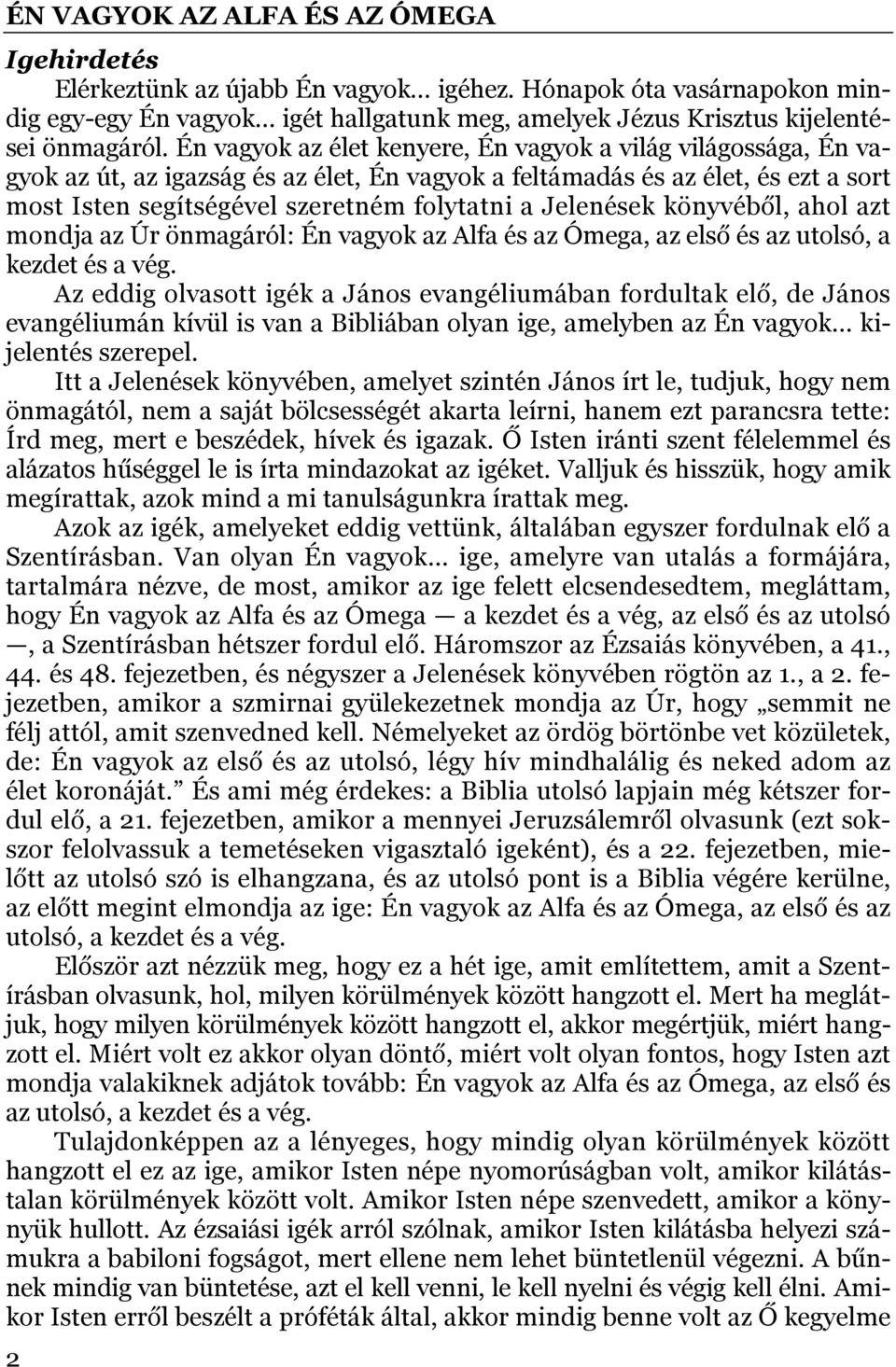 Jelenések könyvéből, ahol azt mondja az Úr önmagáról: Én vagyok az Alfa és az Ómega, az első és az utolsó, a kezdet és a vég.