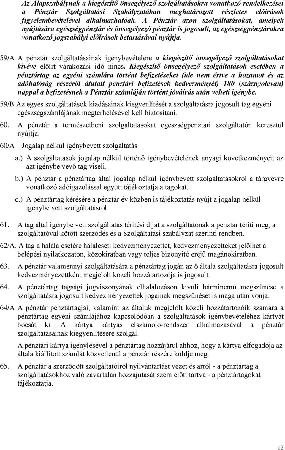 59/A A pénztár szolgáltatásainak igénybevételére a kiegészítő önsegélyező szolgáltatásokat kivéve előírt várakozási idő nincs.