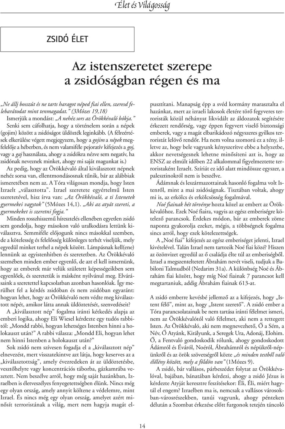 egyezési oldal elérhető héber keresztrejtvényben