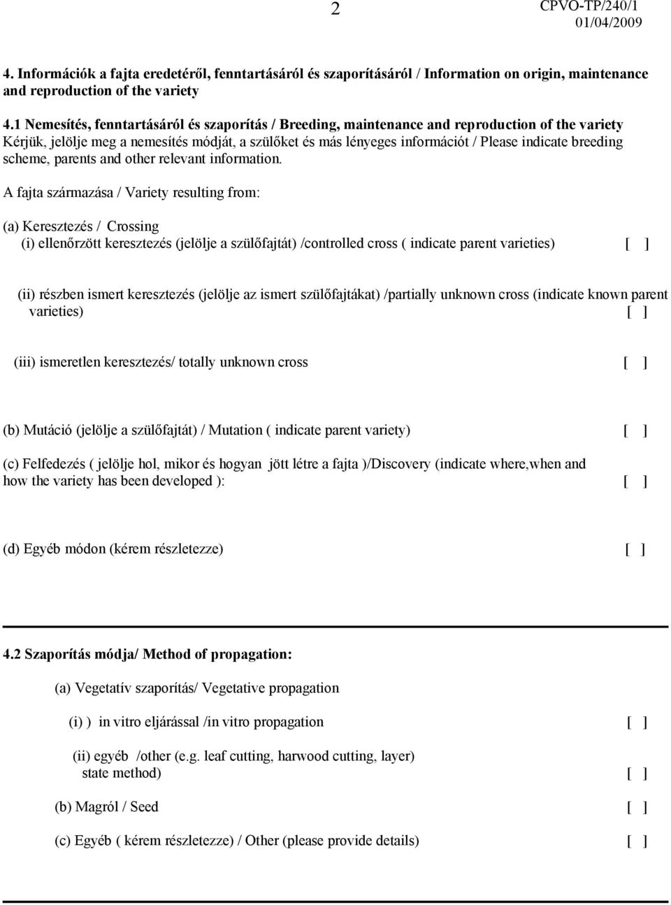 breeding scheme, parents and other relevant information.