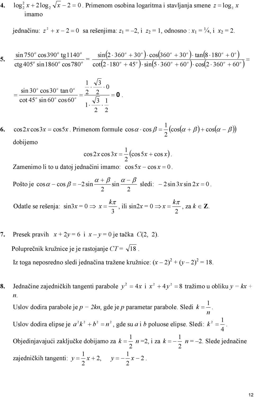 0. 6. coscos cos dobijemo cos cos ( cos cos ). Zmenimo li to u dtoj jednčini immo: cos cos 0.
