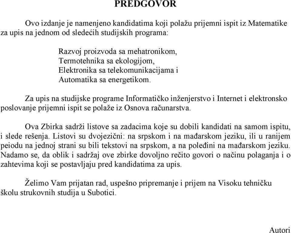 Ov Zbirk sdrži listove s zdcim koje su dobili kndidti n smom ispitu, i slede rešenj.